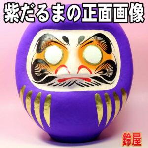 藤枝ＭＹＦＣ応援グッズ2