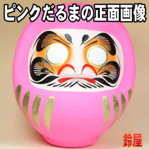 セレッソ大阪応援グッズ2