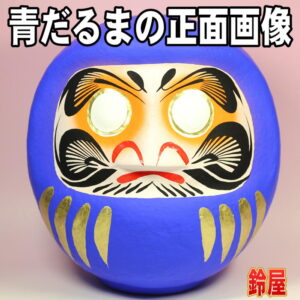 モンテディオ山形応援グッズ2