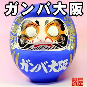 Jリーグのガンバ大阪などチーム応援の必勝祈願グッズを販売