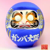 ガンバ大阪応援グッズ：正面画像