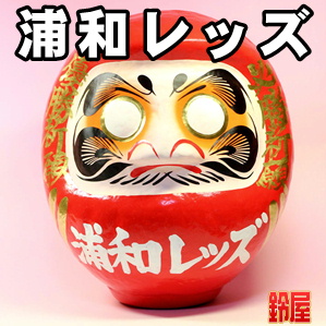 Jリーグの浦和レッズなどチーム応援の必勝祈願グッズを販売