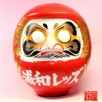 浦和レッズ応援グッズ：正面画像