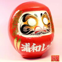 浦和レッズ応援グッズ：右斜め前画像