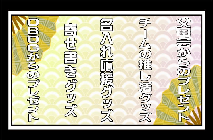 メインビジュアル：モバイル